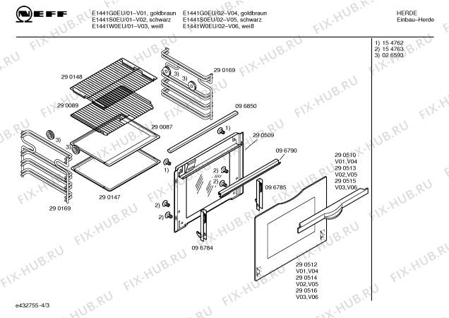Схема №4 E1531S0 MEGA 1531 с изображением Энергорегулятор для плиты (духовки) Bosch 00152446