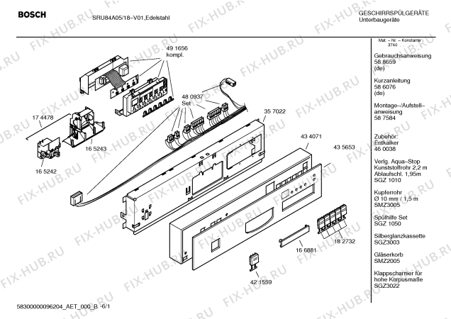 Схема №4 SF34A667 Extraklasse с изображением Инструкция по установке/монтажу для электропосудомоечной машины Bosch 00587584