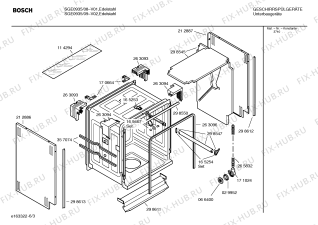 Схема №6 SGE0935 Logixx с изображением Инструкция по эксплуатации для посудомойки Bosch 00529792