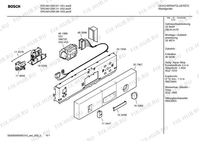 Схема №4 SRU4012SK с изображением Инструкция по эксплуатации для посудомойки Bosch 00529444