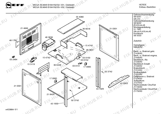 Схема №5 B1451N2GB с изображением Панель управления для духового шкафа Bosch 00437300
