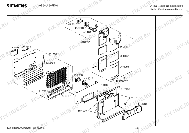 Схема №1 KG34U130 с изображением Панель управления для холодильника Siemens 00471201