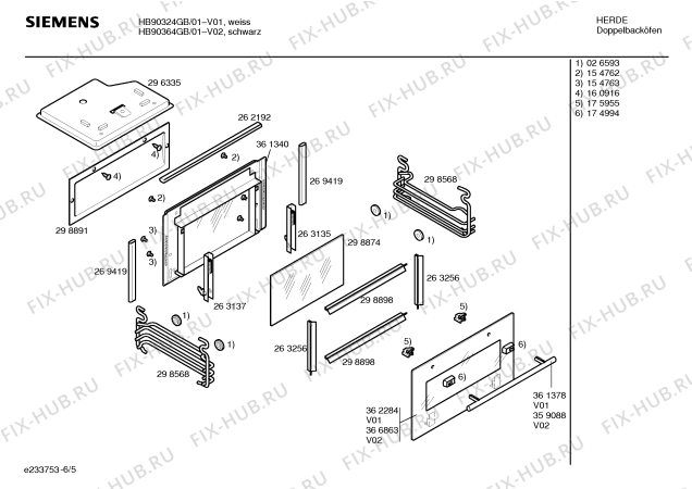 Схема №5 HB90365GB с изображением Ручка переключателя для плиты (духовки) Siemens 00188947