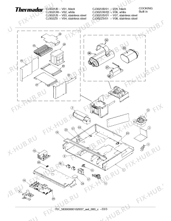 Схема №26 CJ302US с изображением Мотор для плиты (духовки) Bosch 00369982
