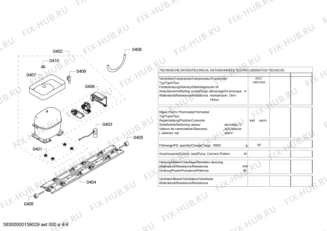 Схема №3 KGN46AI20A с изображением Компрессор для холодильника Siemens 00145333