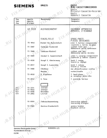 Схема №1 RM8235 с изображением Кнопка для аудиоаппаратуры Siemens 00734917