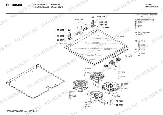 Схема №1 NKM685NSC с изображением Лампа для электропечи Siemens 00032661