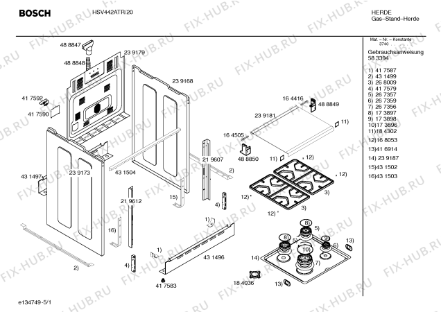 Схема №3 HSV443CTR Bosch с изображением Кабель для духового шкафа Bosch 00489010