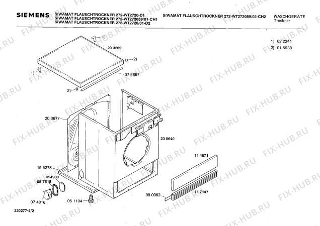 Схема №3 WT2800B FLAUSCHTROCKNER 280 с изображением Переключатель для сушилки Siemens 00055716