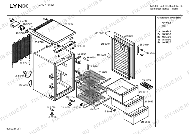 Схема №1 4GV815E с изображением Инструкция по эксплуатации для холодильной камеры Bosch 00527580