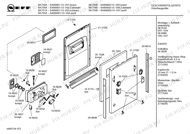 Схема №3 S4956N2 SK759B с изображением Инструкция по эксплуатации для посудомоечной машины Bosch 00586075