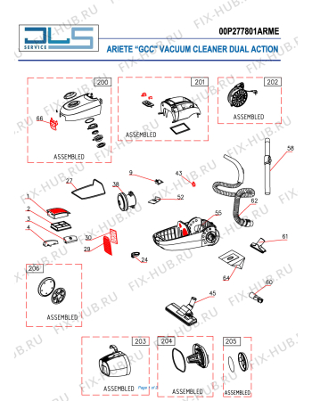Схема №1 DUAL ACTION RED/CHROME с изображением Щёточка для электропылесоса ARIETE AT5165558630