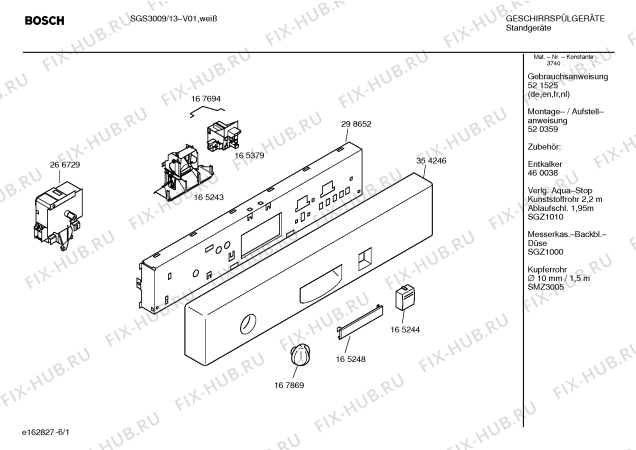 Схема №5 SGS3002EU с изображением Панель управления для посудомоечной машины Bosch 00354246