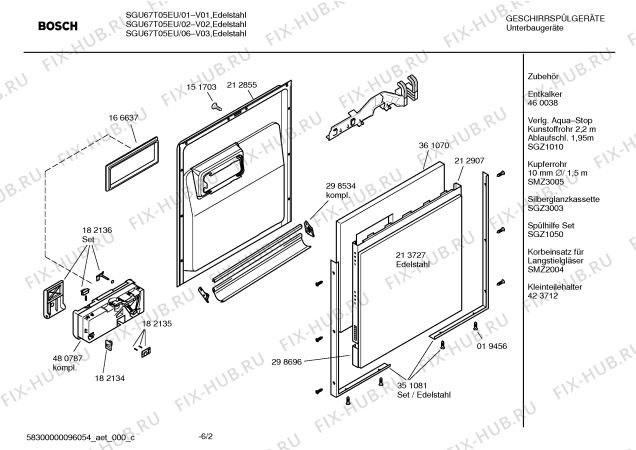 Взрыв-схема посудомоечной машины Bosch SGU67T05EU - Схема узла 02