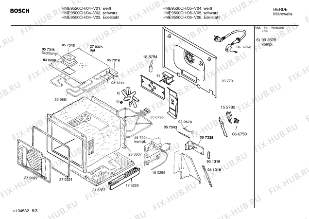 Схема №3 HME9760 с изображением Ручка двери для микроволновой печи Bosch 00358927