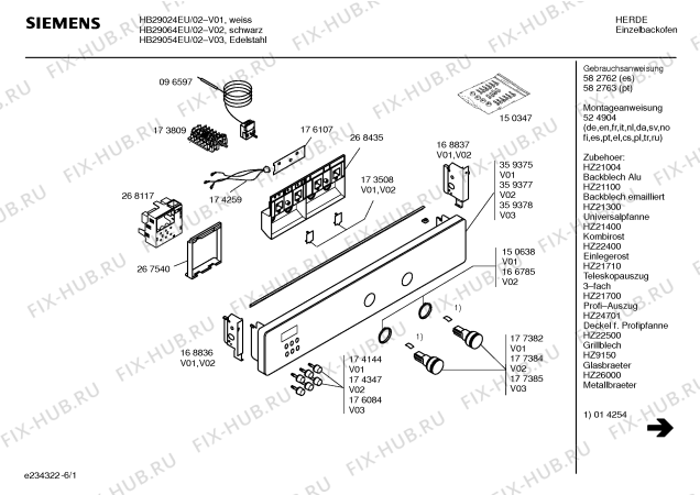 Схема №4 HB29054EU с изображением Инструкция по эксплуатации для плиты (духовки) Siemens 00582762