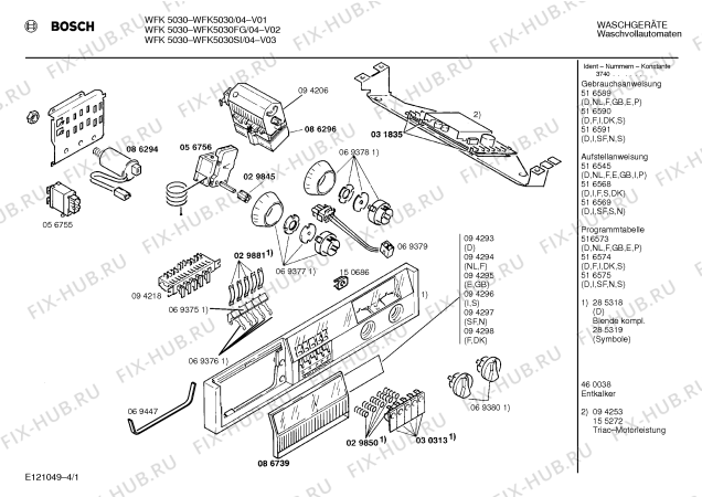 Схема №3 WFK5030 с изображением Панель для стиралки Bosch 00285318