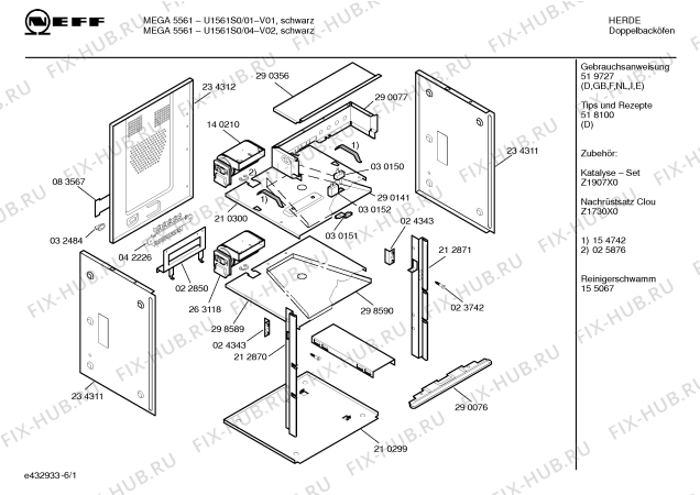 Схема №4 U1561S0 MEGA 5561 с изображением Панель управления для духового шкафа Bosch 00350150