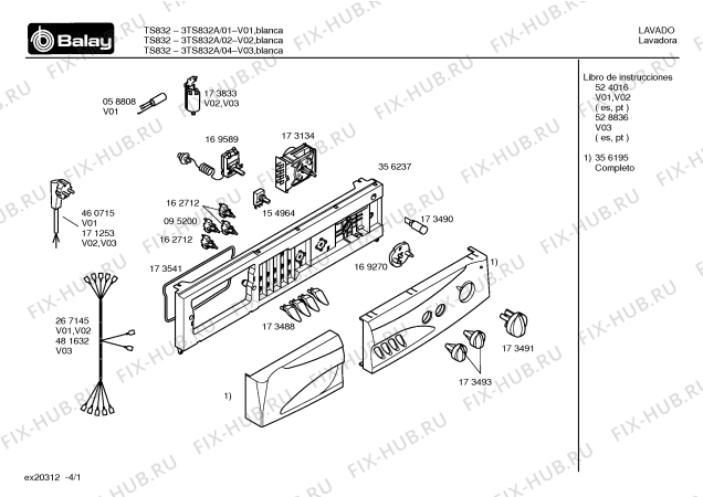 Схема №1 3TS884Y Prestige Li TS884 с изображением Кабель для стиралки Bosch 00267145