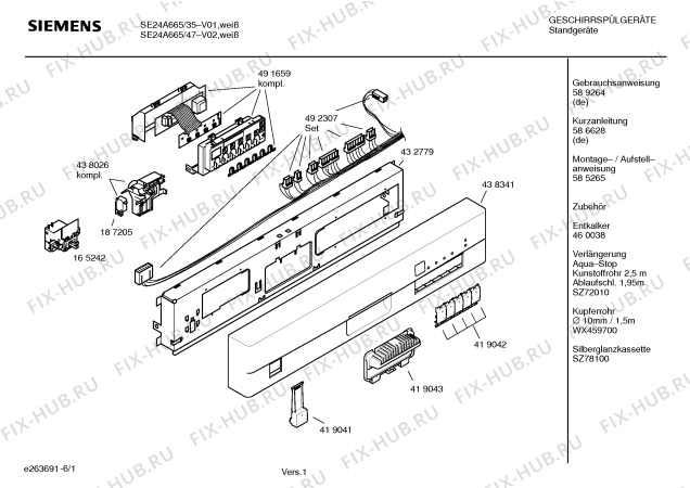 Схема №4 SE24A665 Extraklasse с изображением Передняя панель для посудомойки Siemens 00438341