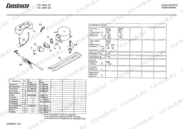 Взрыв-схема холодильника Constructa CK1690 - Схема узла 02
