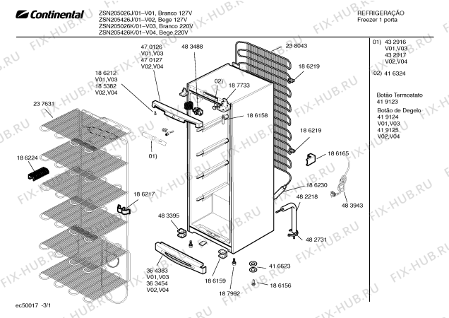 Схема №3 ZSN205006K CONTINENTAL с изображением Крышка для холодильника Bosch 00432918