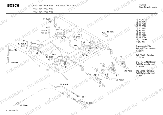 Схема №5 HSG142ATR, Bosch с изображением Инструкция по эксплуатации для духового шкафа Bosch 00529096