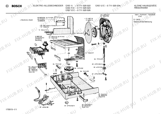 Схема №1 0711020026 EAS12E с изображением Винт для электрокомбайна Bosch 00016231