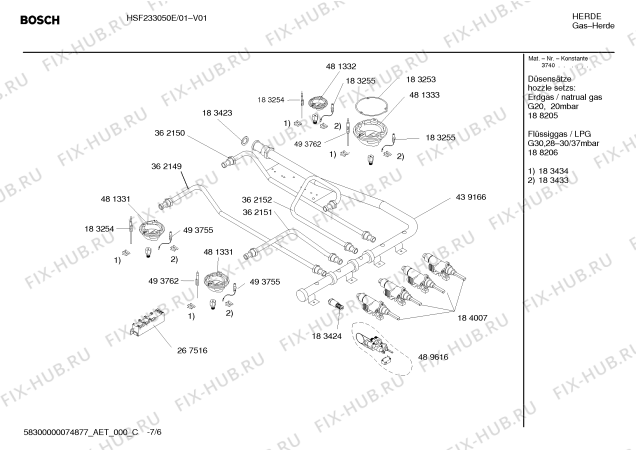Схема №5 HSF233050E с изображением Хомут для плиты (духовки) Bosch 00493838