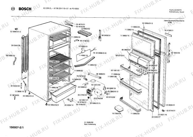 Схема №2 0700224110 KS228ZL с изображением Клапан для холодильника Bosch 00083984