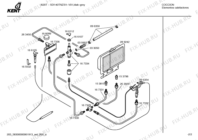 Схема №2 5DI140TNZ с изображением Инструкция по эксплуатации для обогревателя (вентилятора) Bosch 00520817