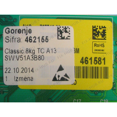 Модуль (плата) для стиралки Gorenje 462155 в гипермаркете Fix-Hub