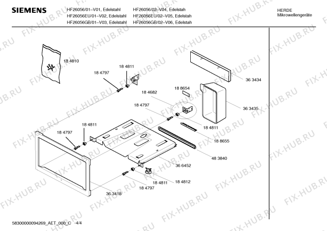 Взрыв-схема посудомоечной машины Siemens HF26056GB - Схема узла 04