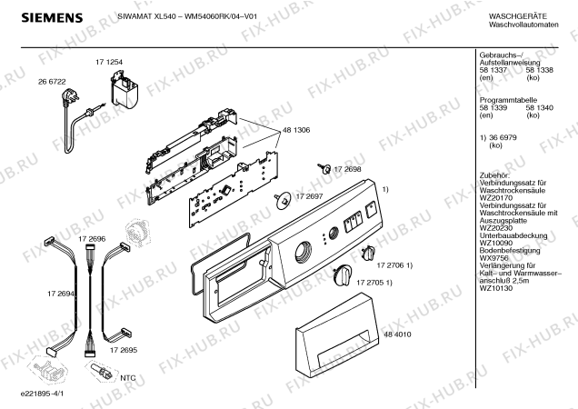 Схема №2 WM54060RK SIWAMAT XL 540 с изображением Инструкция по установке и эксплуатации для стиралки Siemens 00581338