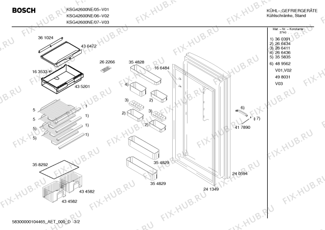 Схема №2 KSG42600NE с изображением Конденсатор для холодильной камеры Siemens 00236506