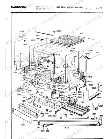 Схема №5 GM286160 с изображением Изоляция для посудомойки Bosch 00099387