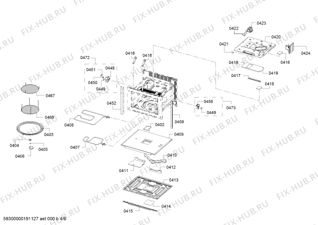 Схема №2 HBC84H501B Bosch с изображением Держатель для электропечи Bosch 12011190