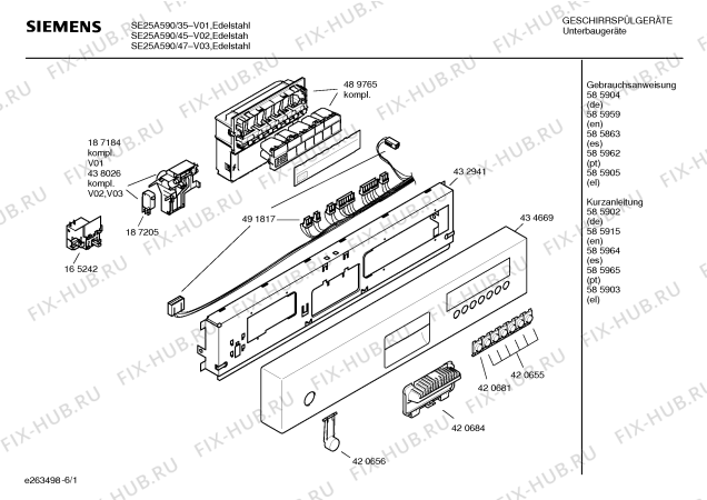 Схема №5 SE25A290 с изображением Краткая инструкция для электропосудомоечной машины Siemens 00585964