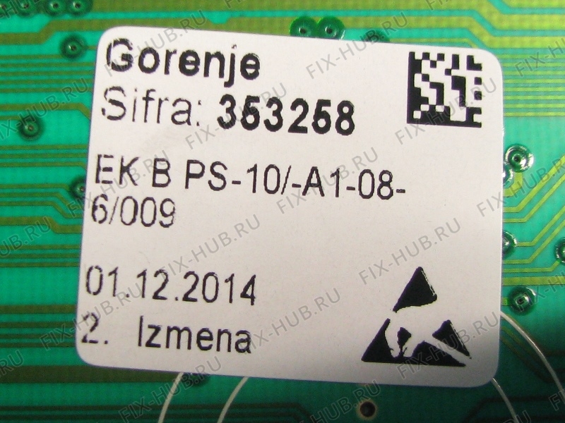 Большое фото - Модуль (плата) для стиральной машины Gorenje 353258 в гипермаркете Fix-Hub