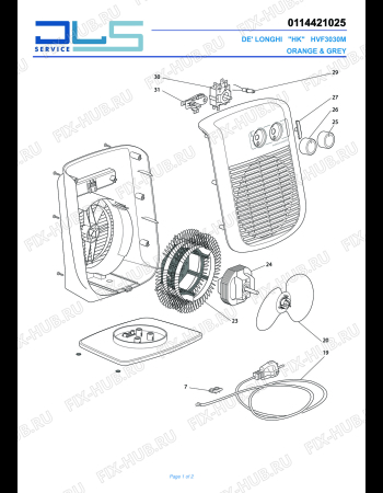 Схема №1 VERTICALE STYLE HVF3030MD с изображением Кабель для ветродува DELONGHI 5011410271