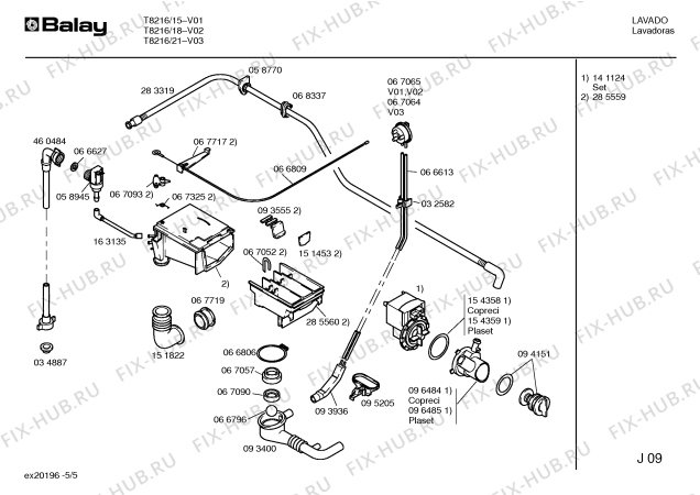 Схема №5 RT9813R Crolls RT9813R с изображением Кабель для стиралки Bosch 00352076