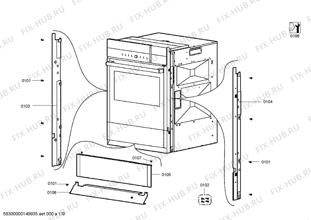 Схема №7 HB22D5Z1C с изображением Шланг для духового шкафа Siemens 00620982
