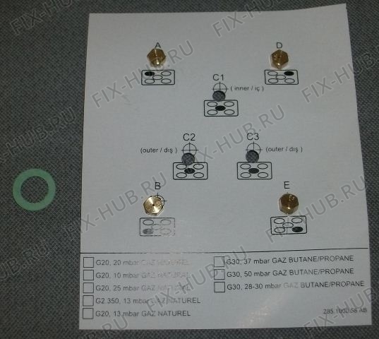 Большое фото - Всякое для духового шкафа Beko 4431100041 в гипермаркете Fix-Hub