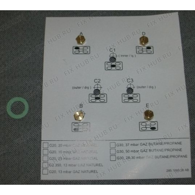 Всякое для духового шкафа Beko 4431100041 в гипермаркете Fix-Hub