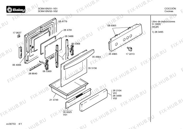 Схема №4 3CS400B с изображением Панель для духового шкафа Bosch 00354965