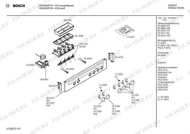 Схема №5 HEN205P с изображением Инструкция по эксплуатации для духового шкафа Bosch 00522269