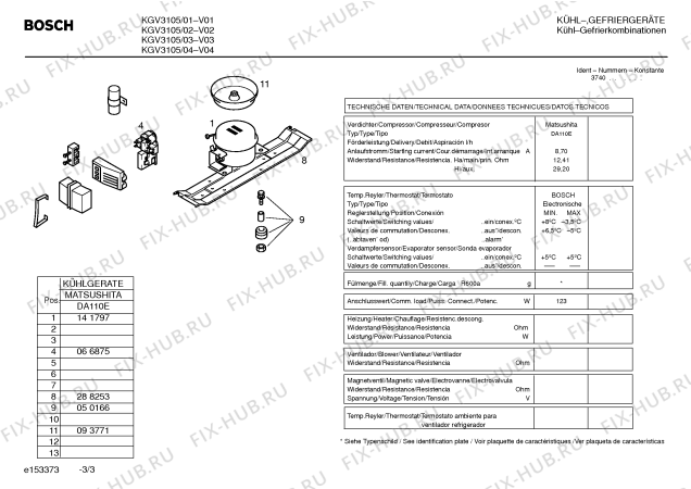 Взрыв-схема холодильника Bosch KGV3105 - Схема узла 03