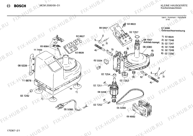 Схема №2 MK10101 с изображением Нижняя часть корпуса для кухонного измельчителя Siemens 00116878