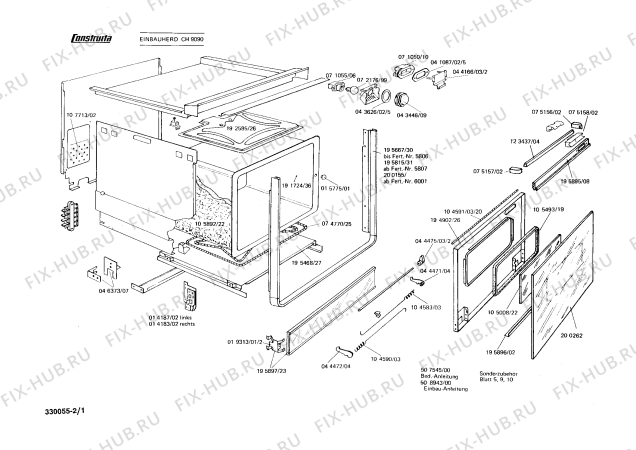 Схема №1 CH9090 с изображением Планка для духового шкафа Bosch 00195896