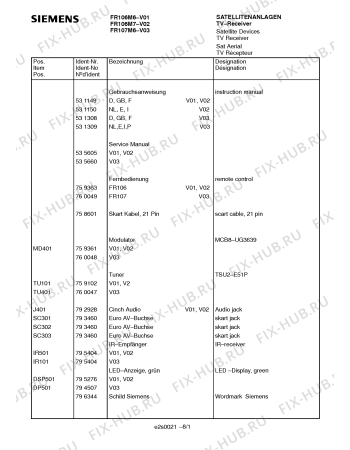 Схема №8 FR107M6 с изображением Инструкция по эксплуатации для телевизора Siemens 00531309